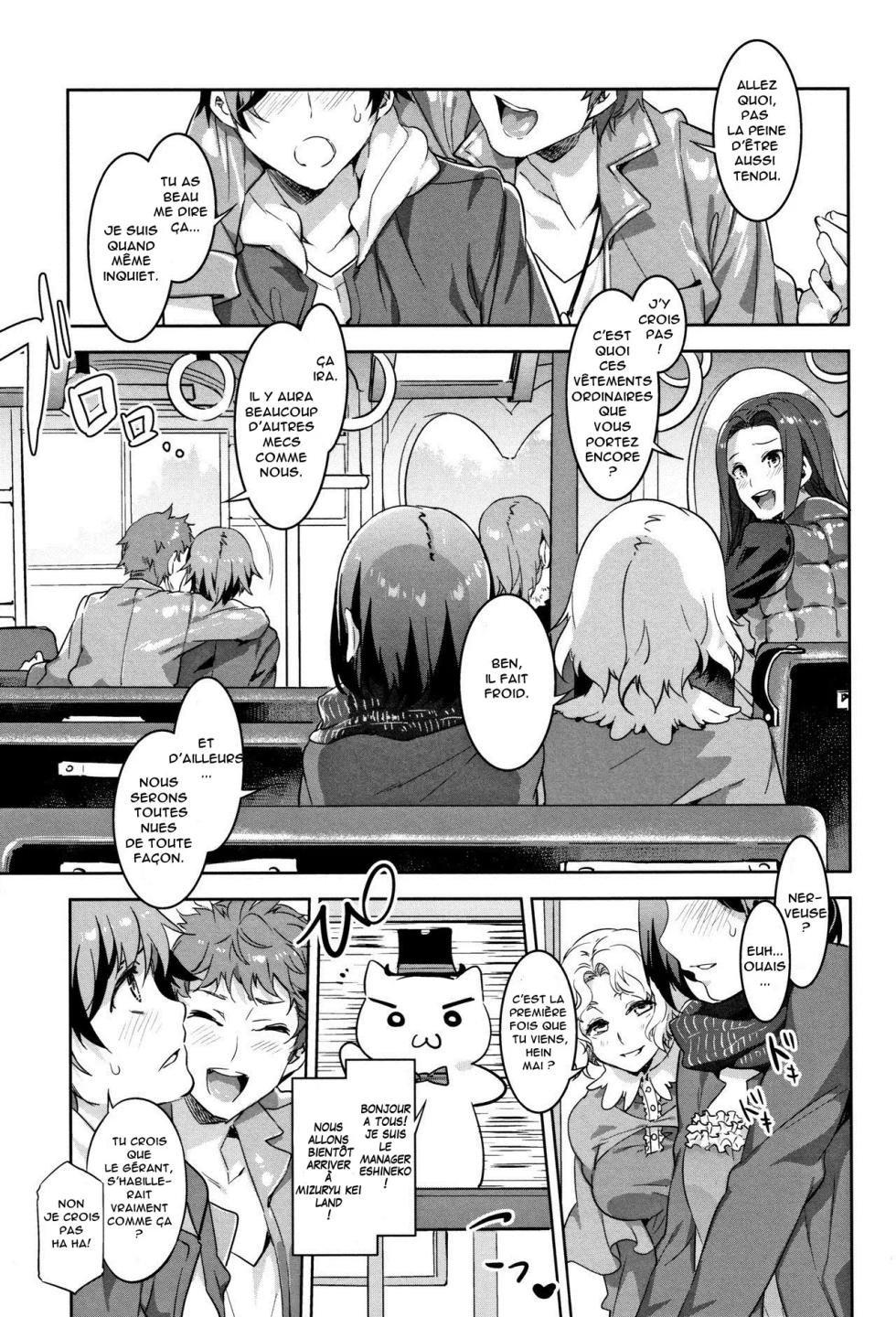 (Mizuryu Kei) Youkoso Mizuryu Kei Land + Second (French) - Page 18