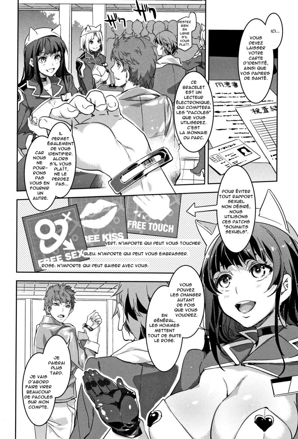 (Mizuryu Kei) Youkoso Mizuryu Kei Land + Second (French) - Page 25