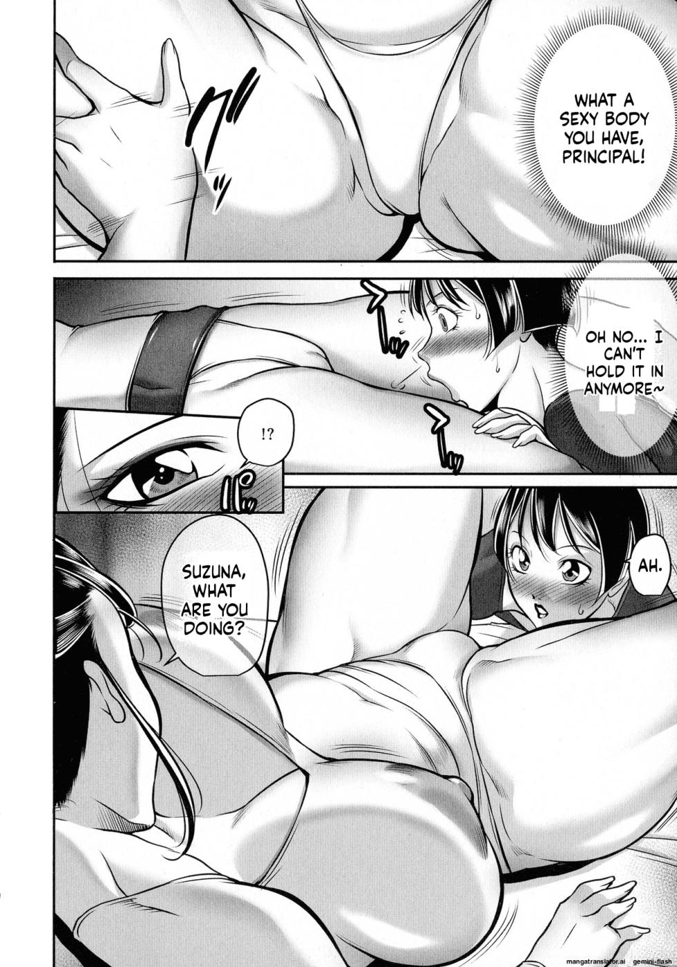 [Akane Shuuhei] Boku ga Kawari ni itte Yaru! MTL - Page 14
