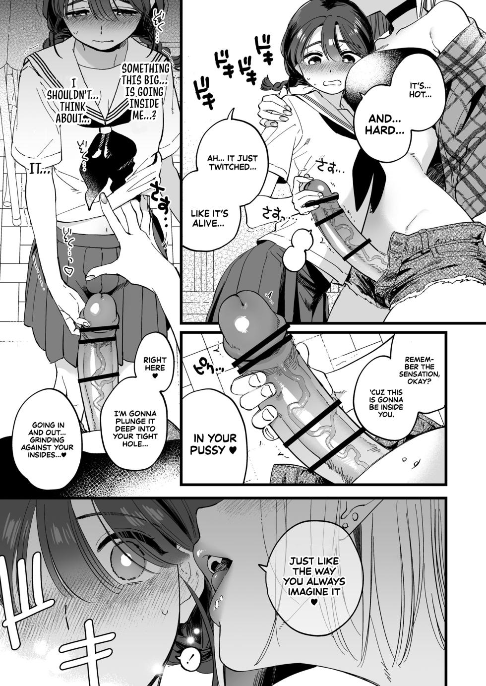 [Sonota Ozey (Yukataro)] Futanari Akuma-san to Hiruyasumi ~Appli de Shoukan shitara Oishiku Itadakarechaimashita~ | Lunchtime with a Futanari Demon. [English] [Sonarin迫] - Page 11