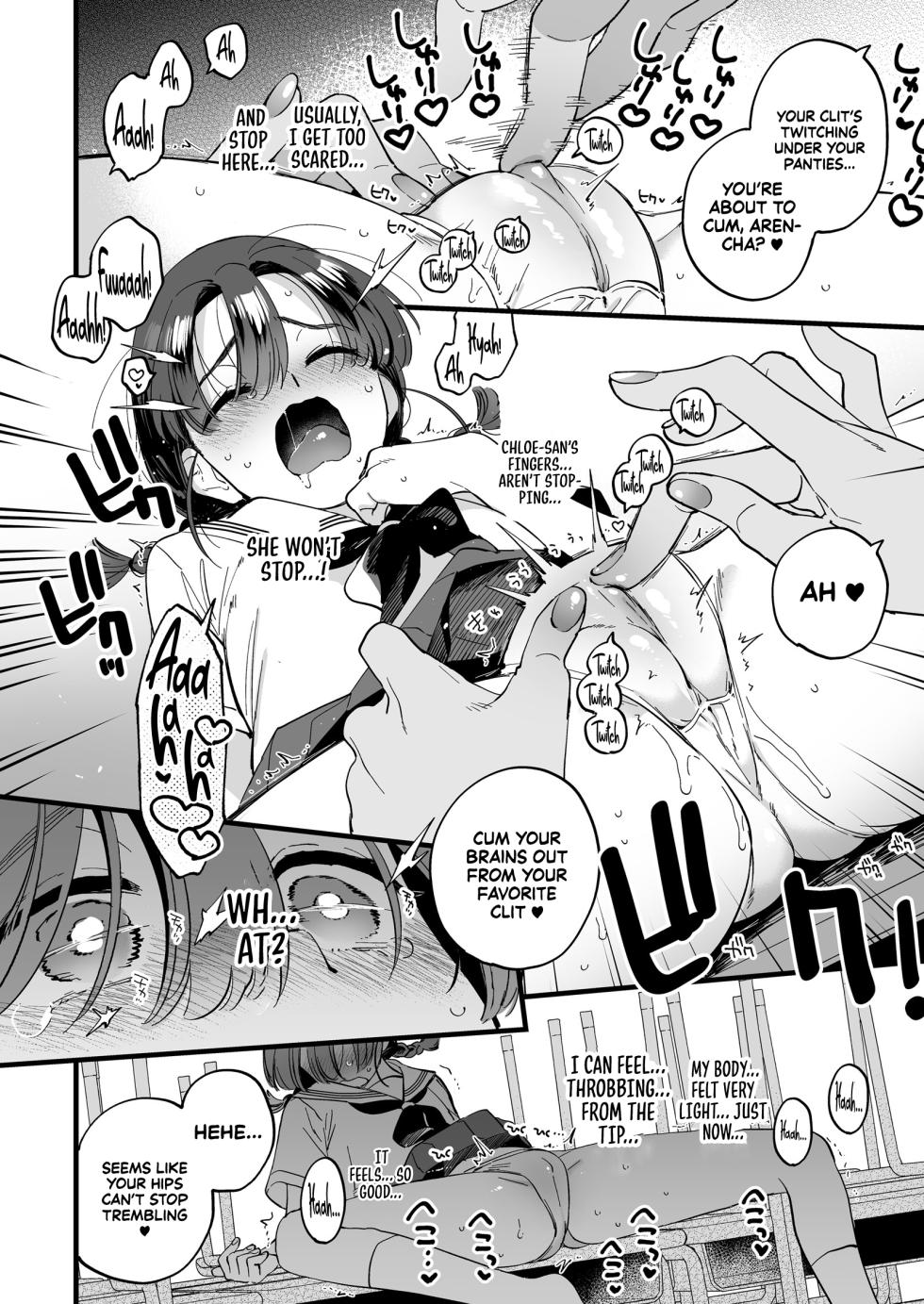 [Sonota Ozey (Yukataro)] Futanari Akuma-san to Hiruyasumi ~Appli de Shoukan shitara Oishiku Itadakarechaimashita~ | Lunchtime with a Futanari Demon. [English] [Sonarin迫] - Page 14