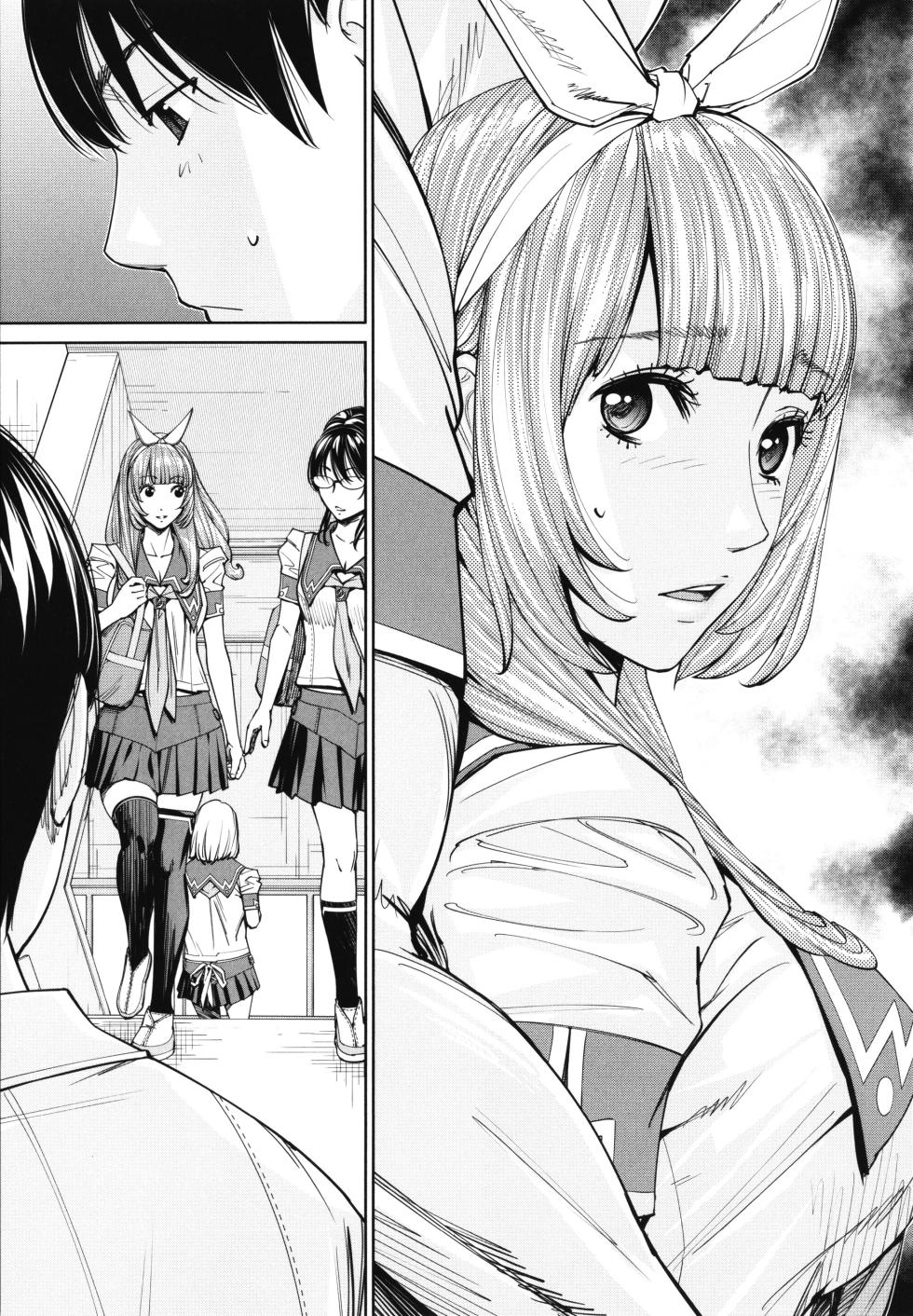 [Seto Yuuki] Chitose 4 | Чітосе 4 (Chitose) [Ukrainian] [Amator Mellek] [Digital] - Page 3