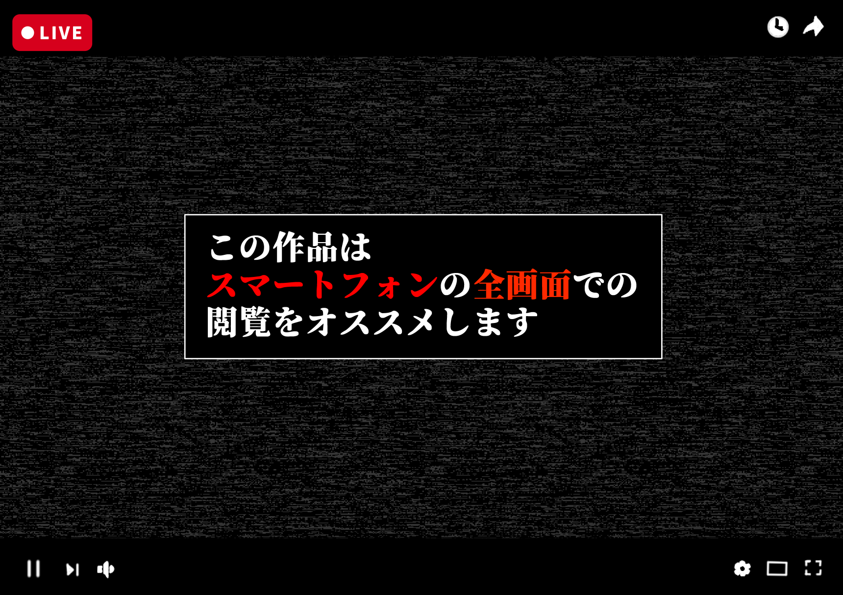 [全角14字 (きただりょうま)] 頼めばなんでもヤらせてくれる彼女とエロ配信を始めた結果 - Page 2