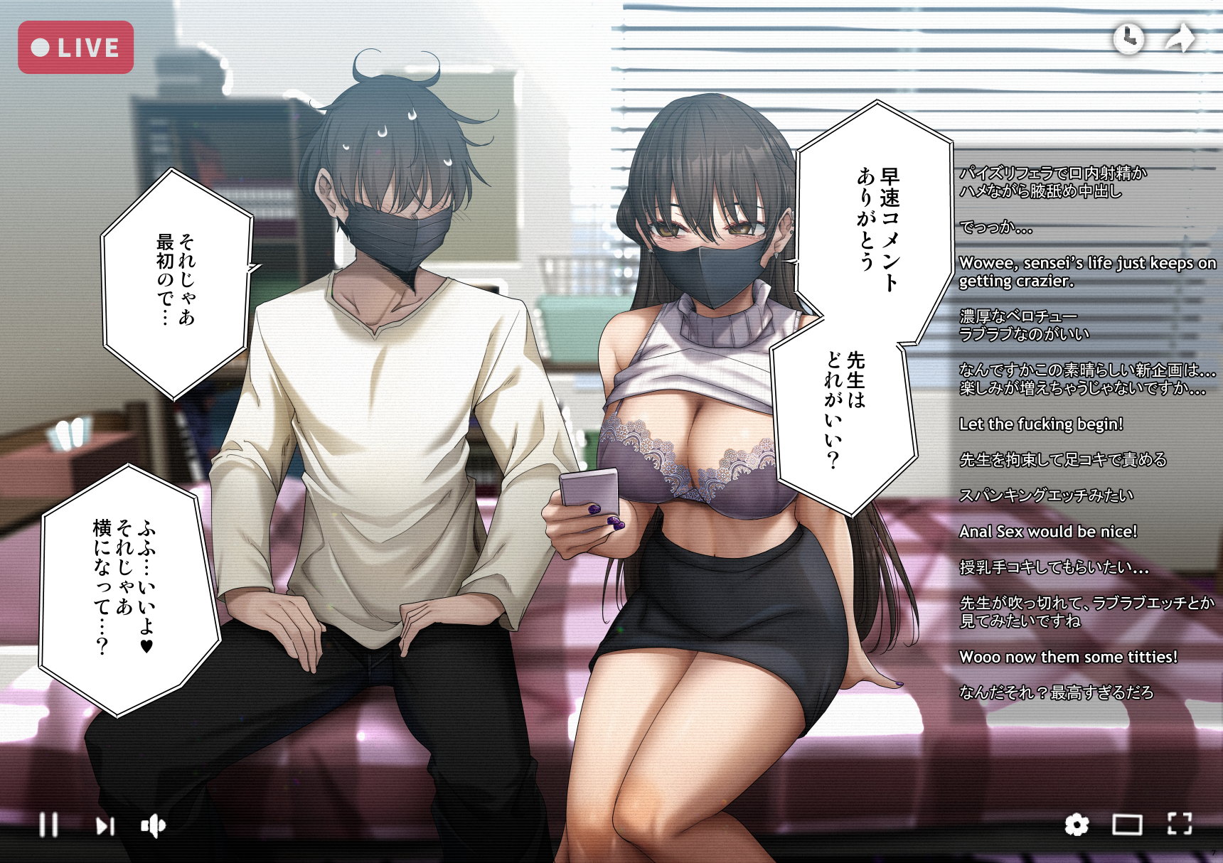 [全角14字 (きただりょうま)] 頼めばなんでもヤらせてくれる彼女とエロ配信を始めた結果 - Page 7