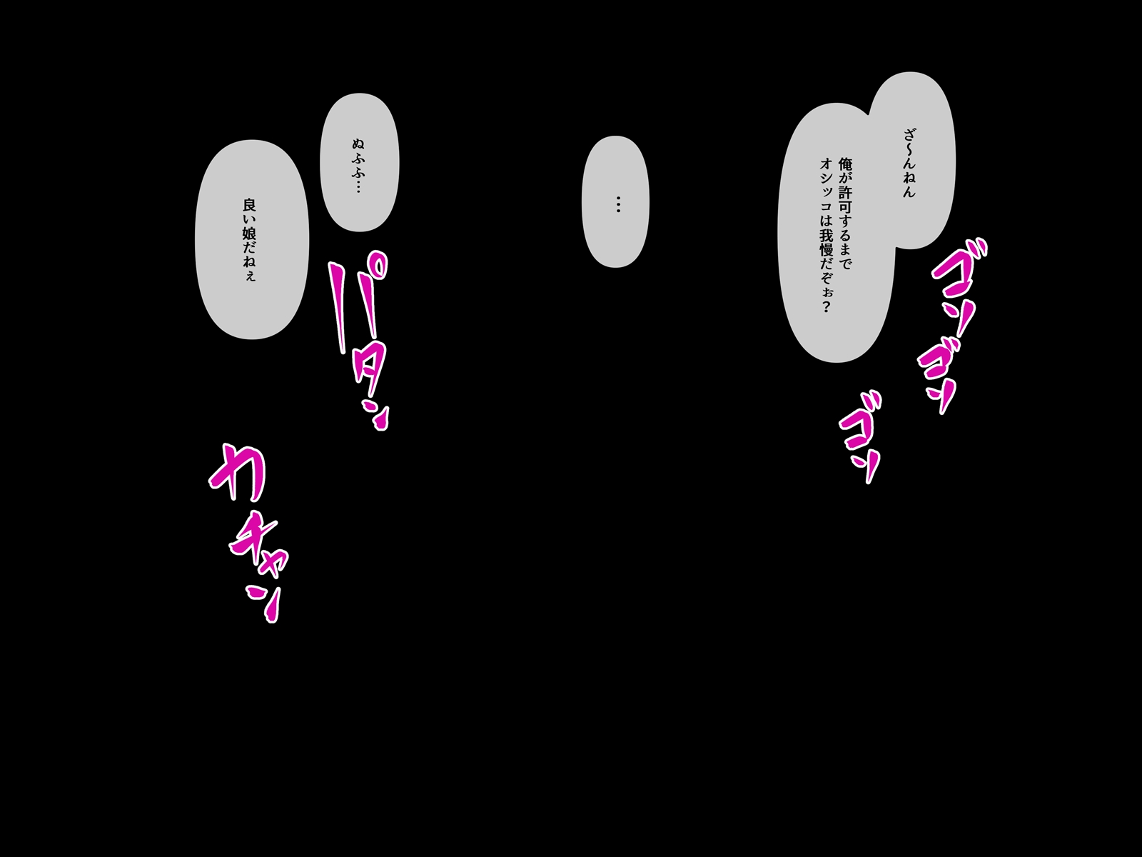 [THE HYPERMAN] 妄想便所2 (Tekken) - Page 7