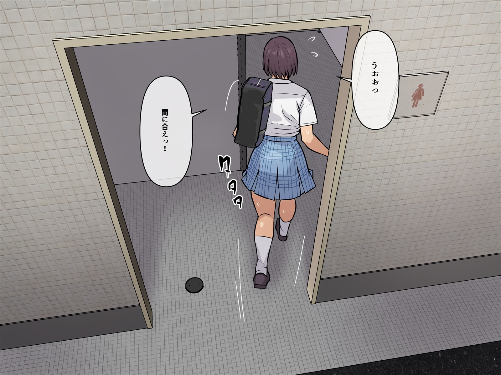 [THE HYPERMAN] 妄想便所～何も気付かないままトイレで玩具にされちゃう話～ (Yotsubato!) - Page 4