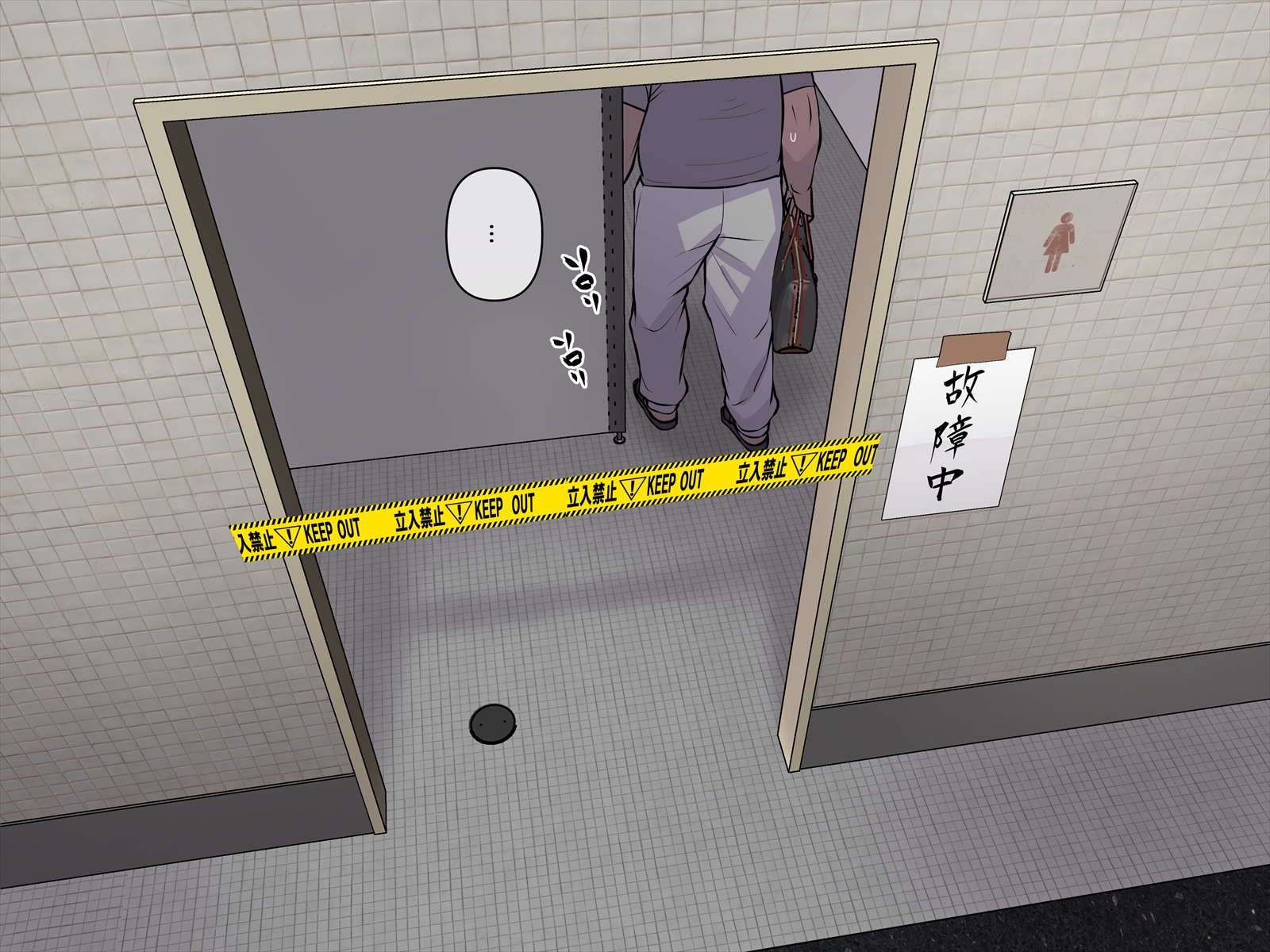 [THE HYPERMAN] 妄想便所～何も気付かないままトイレで玩具にされちゃう話～ (Yotsubato!) - Page 6