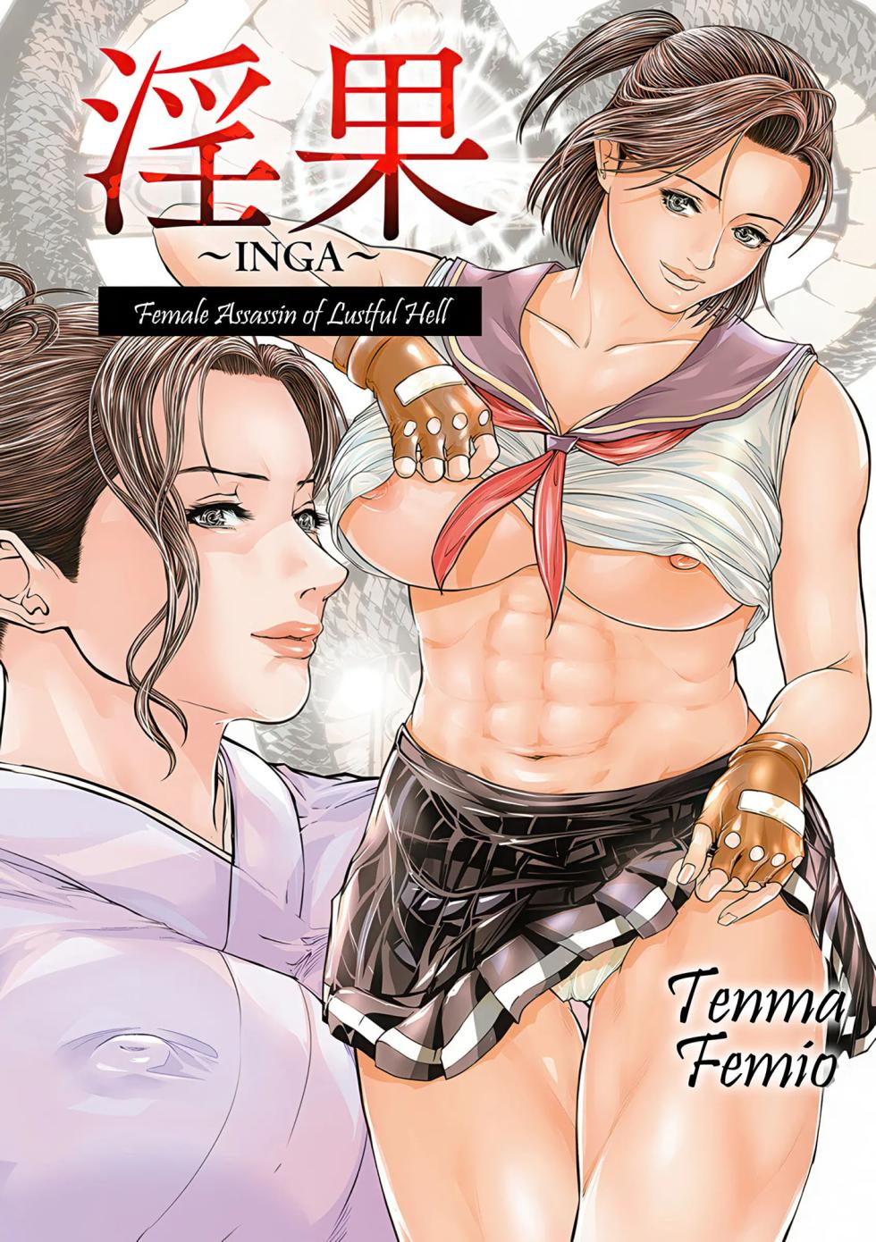 [Tenma Femio] In Ka ~INGA~ Kangoku no Onna Goroshiya 1｜Fruta Prohibida ~INGA~ La Asesina en la Prisión de la Lujuria 1 [Spanish] [Anything] [Digital] - Page 2
