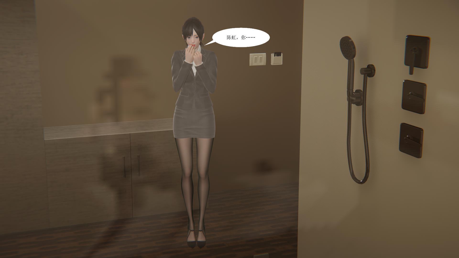 百合自缚行09-12 - Page 2