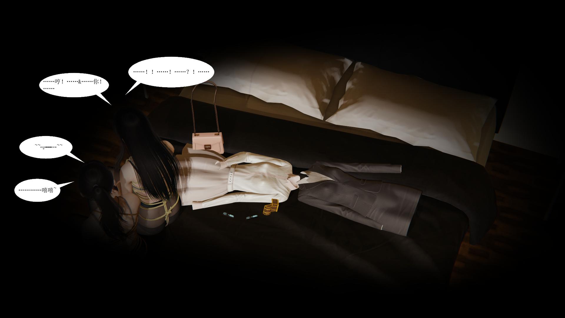 百合自缚行09-12 - Page 28