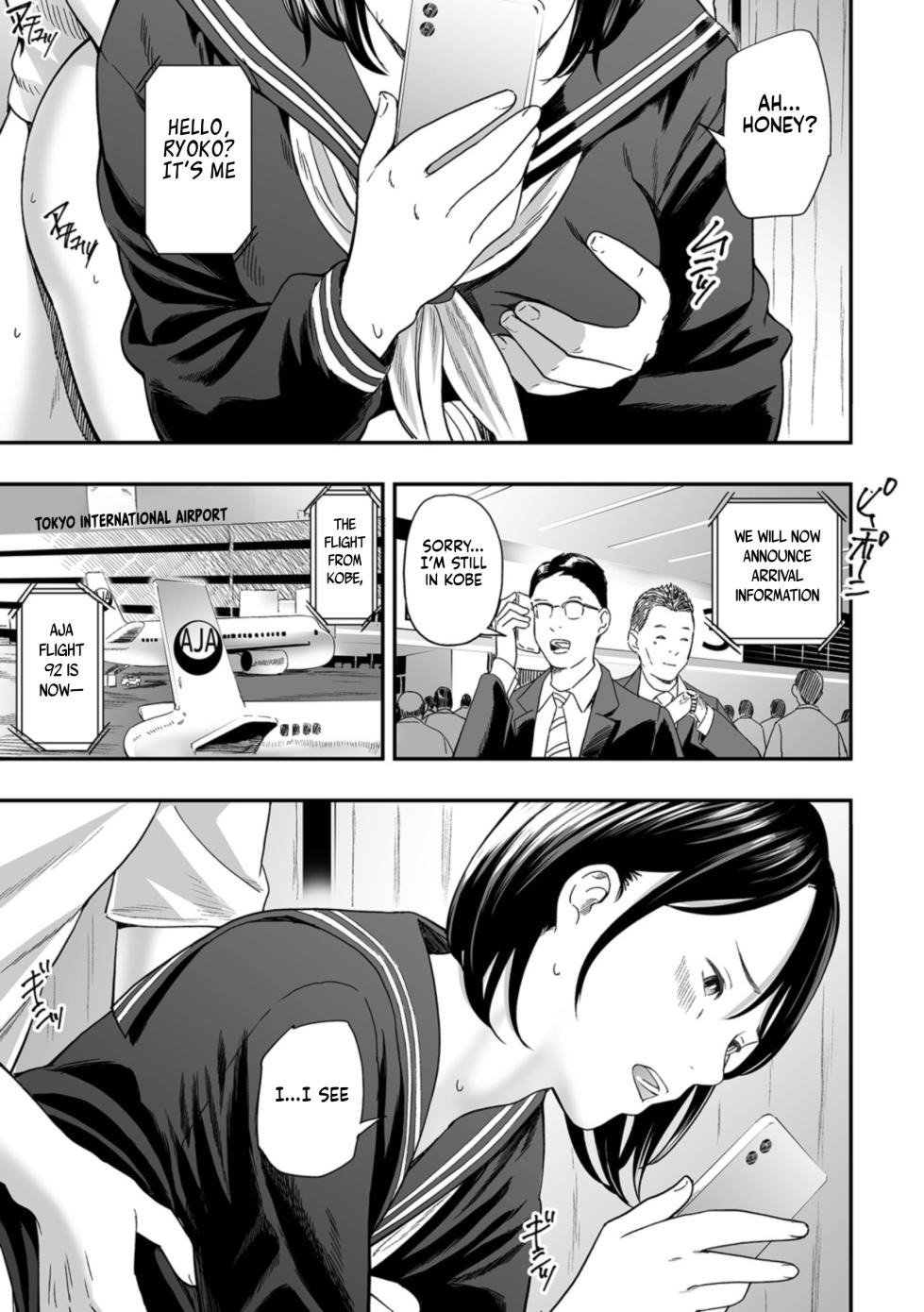 [Namaribou Nayonayo] Netorarete Hitozuma | The Stolen Wife [English] [gotbored] [Digital] - Page 27