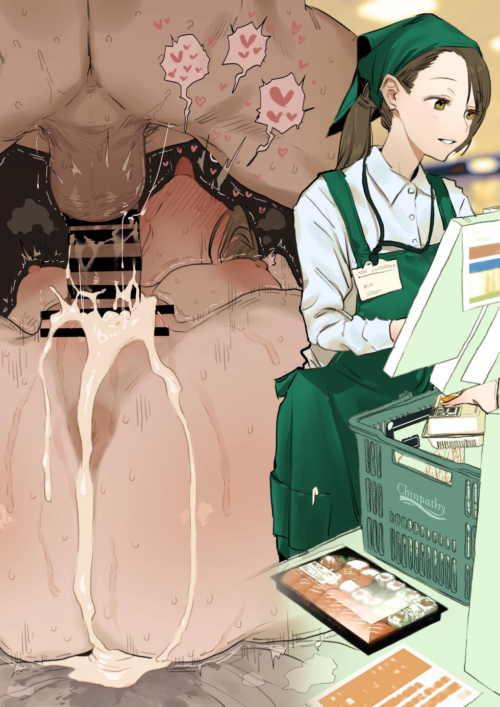 [ぽりうれたん] Fanbox短篇合集 [Chinese] [天帝哥個人漢化] - Page 16