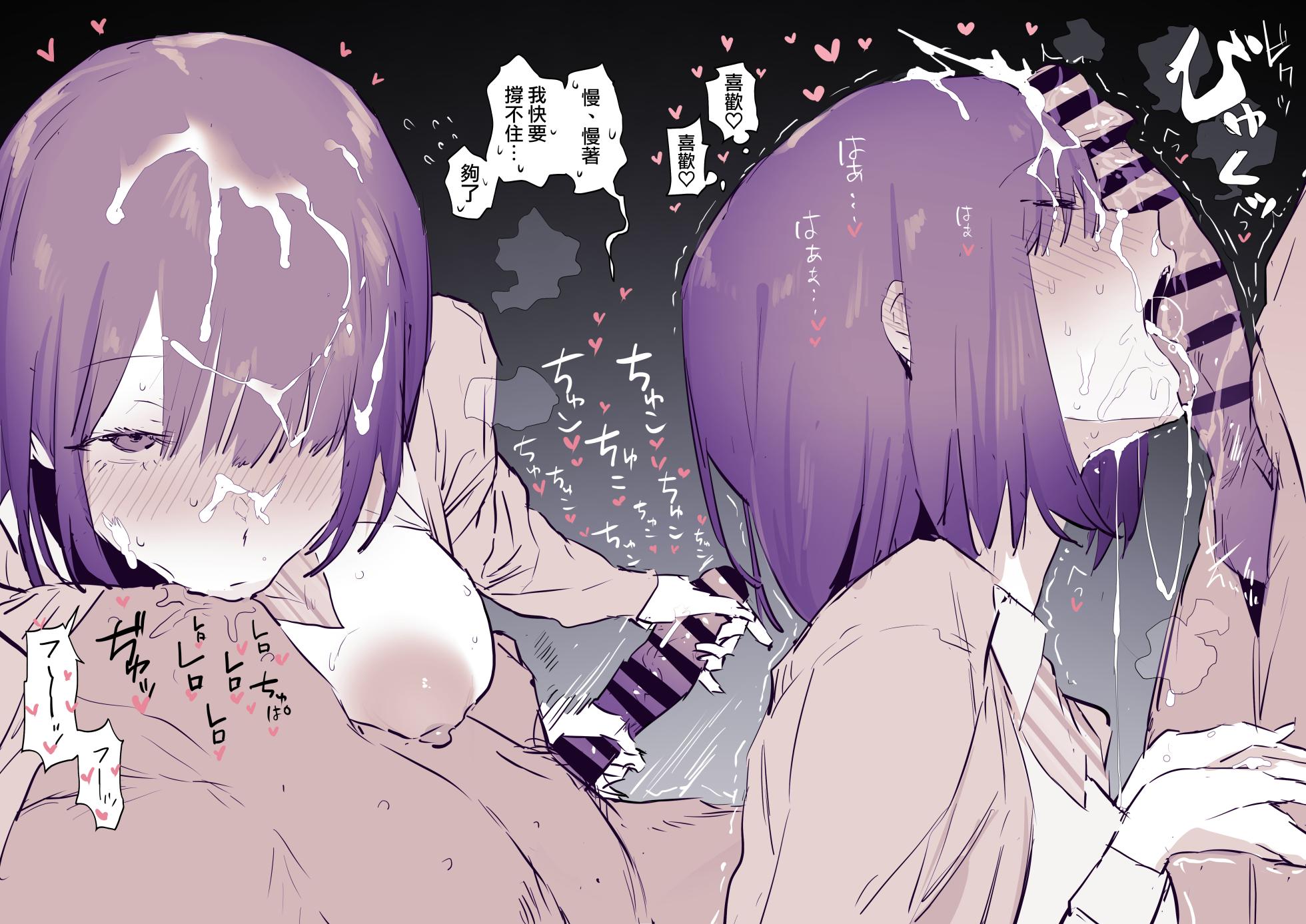 [ぽりうれたん] Fanbox短篇合集 [Chinese] [天帝哥個人漢化] - Page 38