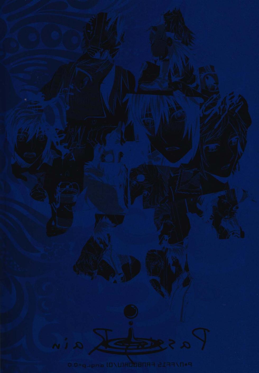 (TWINKLE MIRAGE 8) [angle=0.0 (Kanako)] Passing Rain (Final Fantasy XV) Chinese TR （ai翻譯） - Page 32