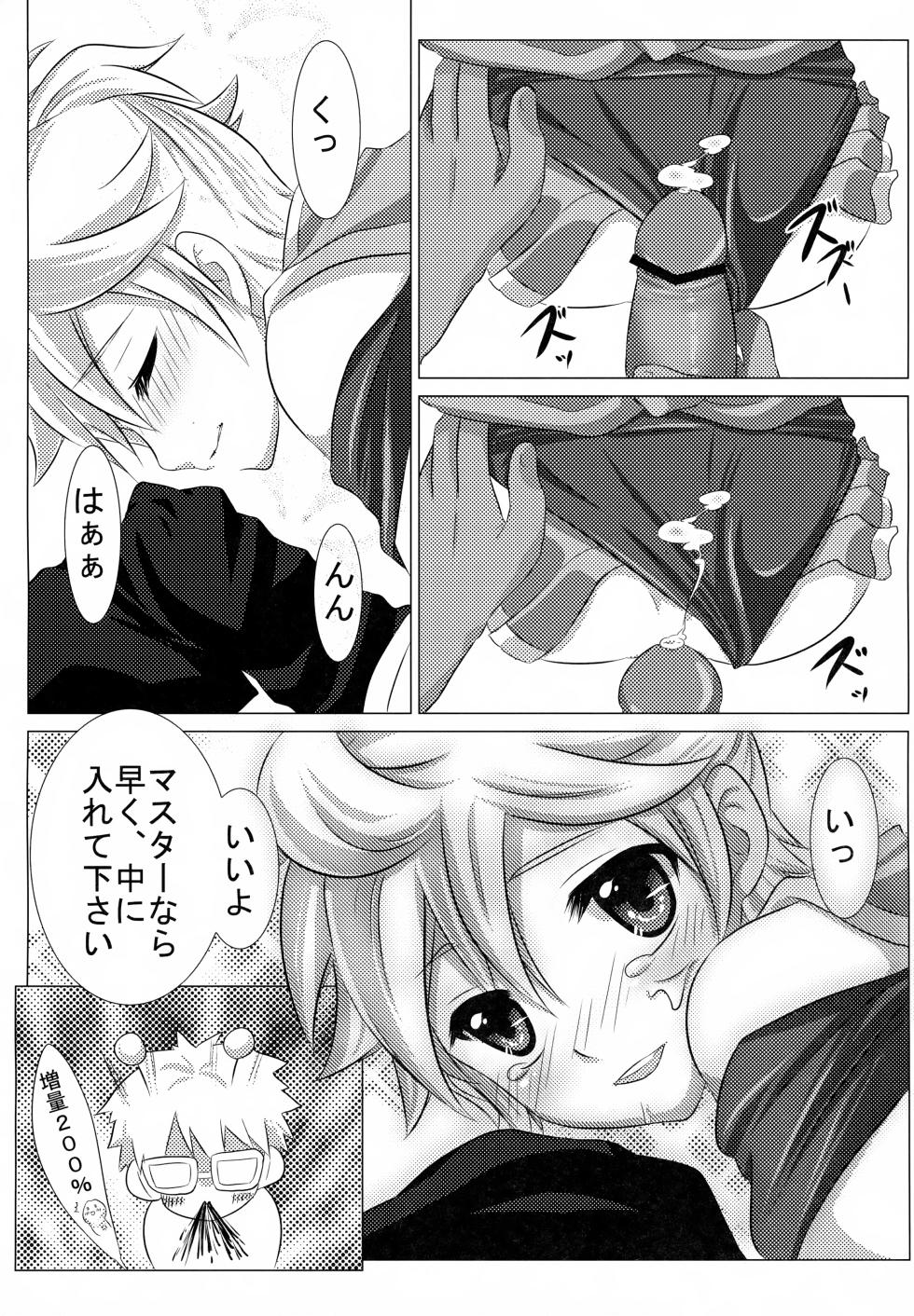 (C78) [O-Mars (Mars)] LEN*GEN (VOCALOID) - Page 29