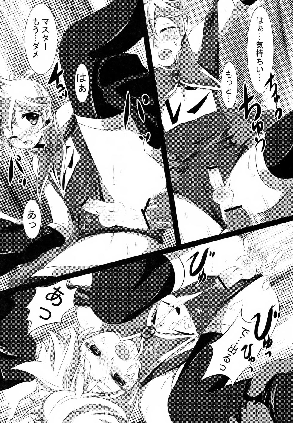 (C78) [O-Mars (Mars)] LEN*GEN (VOCALOID) - Page 30