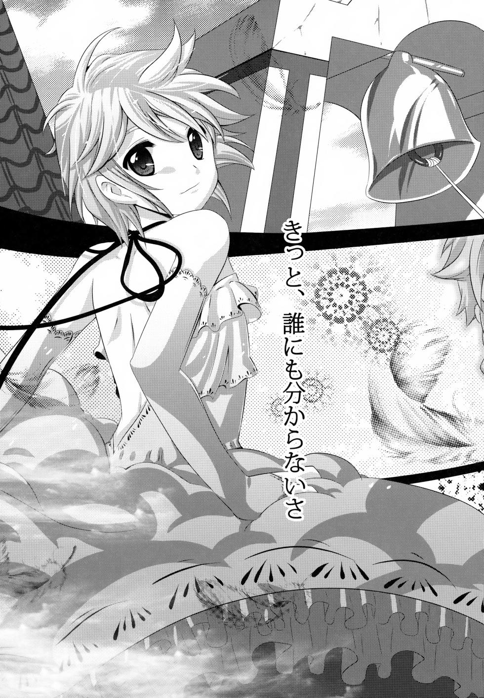(C78) [O-Mars (Mars)] LEN*GEN (VOCALOID) - Page 38