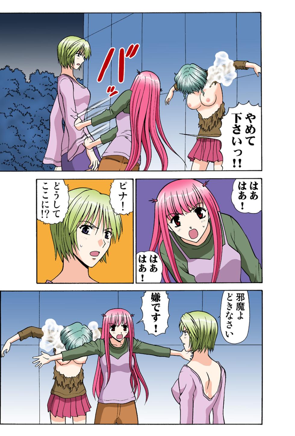 Jukujo Mania Vol. 42 - Page 29