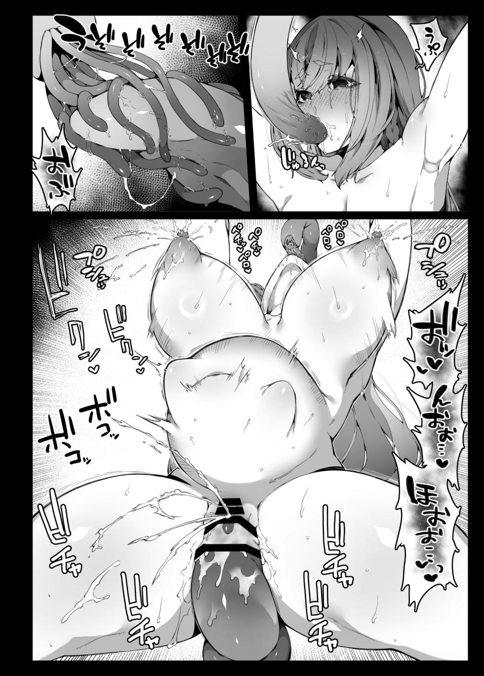 [Nani (Nanita)] Ninshiki Sogai de Ninshiki Sarenai Uchuujin ga Chikyuu de Hanshoku suru Hanashi [Spanish] - Page 29