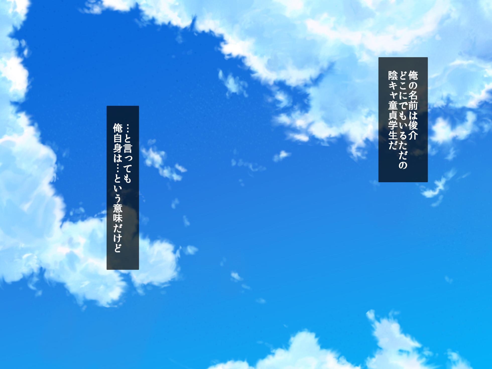 [Credo Sophia] Gakkou de Gekimote no Bakunyuu Otaane-tachi ga Ore no Chinpo ni Suitsuite Hanarenai kara Cosplay Tanetsuke Sex de Wakarase Ninshin Sasetatta - Page 7