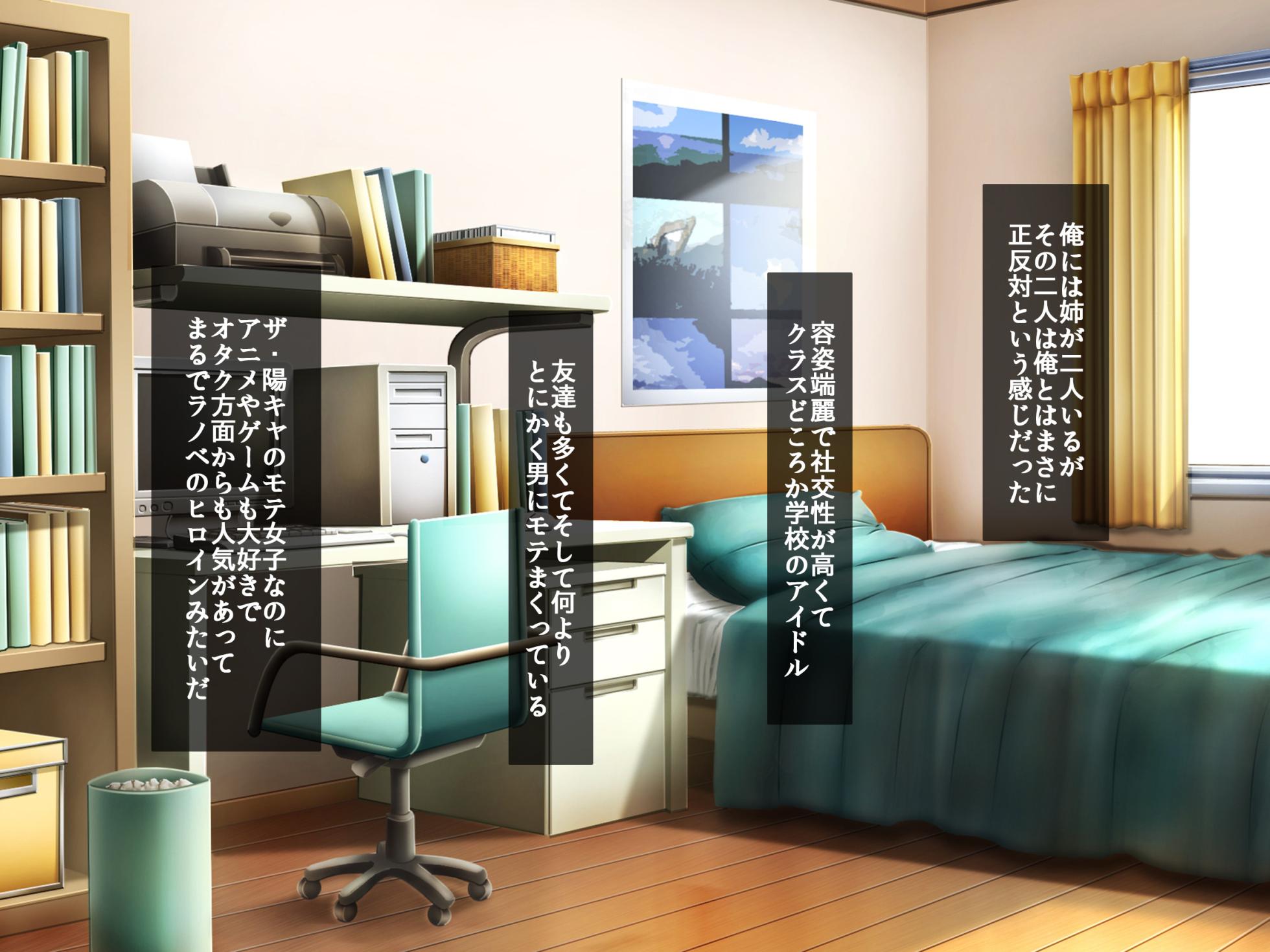 [Credo Sophia] Gakkou de Gekimote no Bakunyuu Otaane-tachi ga Ore no Chinpo ni Suitsuite Hanarenai kara Cosplay Tanetsuke Sex de Wakarase Ninshin Sasetatta - Page 8