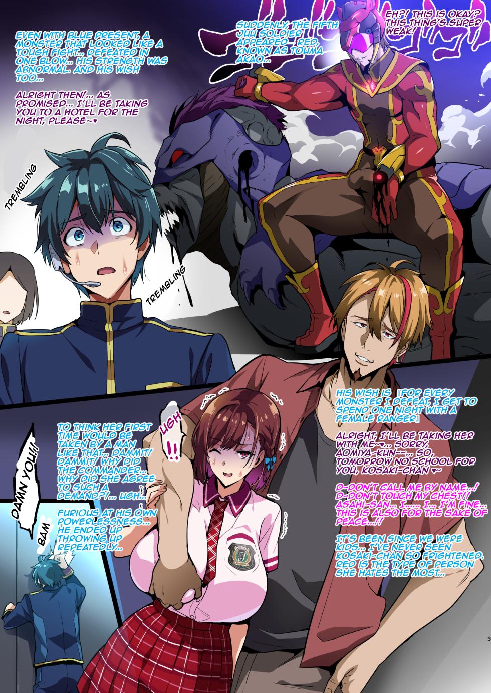 [Shinjugai (Takeda Hiromitsu)] C101 Kaijoubon Seisou Pink no (Midara na) Honshou | C101 The Lewd True Nature of the Pure Pink Girl [English] [Digital] - Page 3