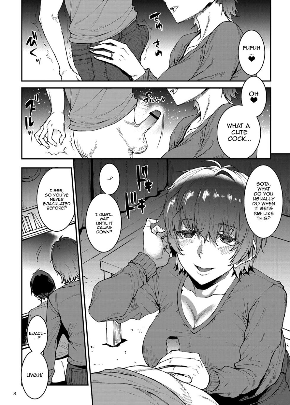 (Erect Sawaru) Mama Mansion! Chap 1-4 (English) - Page 8