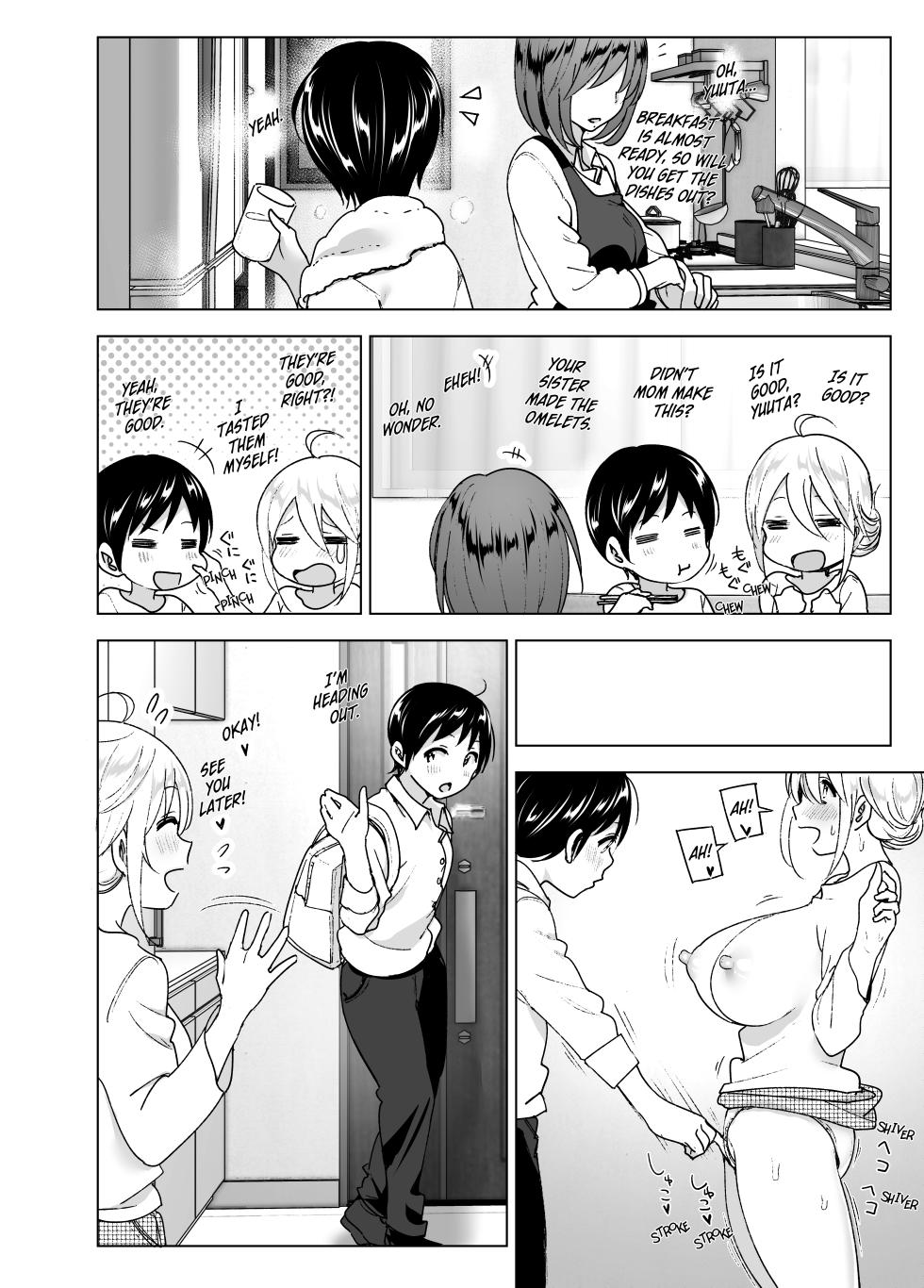 [Supe (Nakani)] Mukashi wa Kakko Yokatta 2 | She Used to Be Cool 2 [English] [Decensored] [Digital] - Page 9