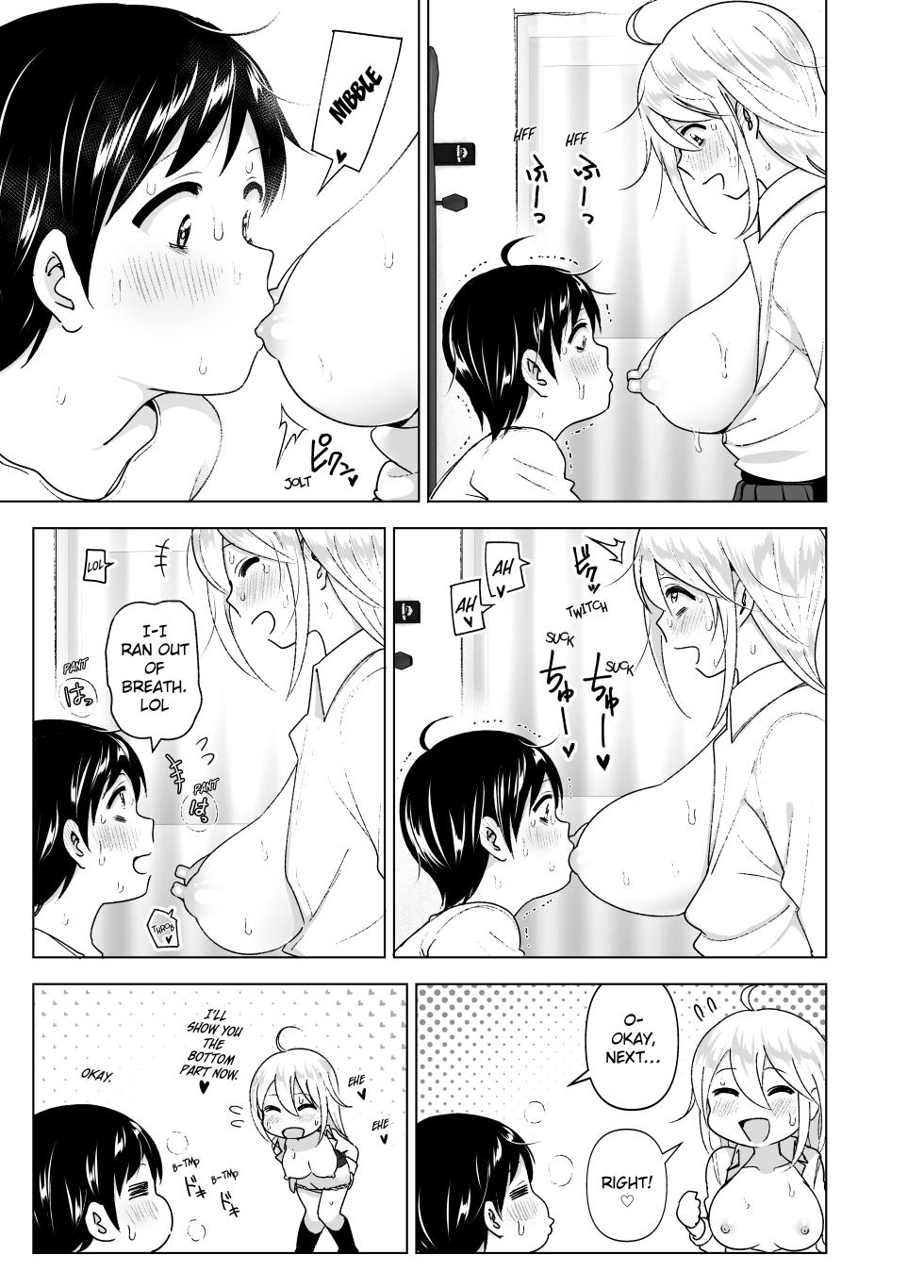 [Supe (Nakani)] Mukashi wa Kakko Yokatta 2 | She Used to Be Cool 2 [English] [Decensored] [Digital] - Page 18