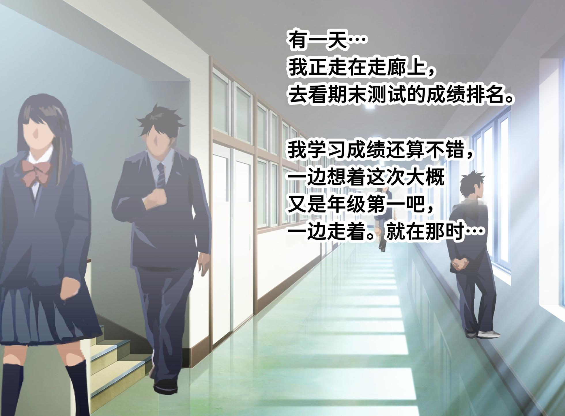 [KAZAMA DoJo (Mucc)] Boyish Tsundere Bakunyuu Dansou Onnanoko to Ichaicha Shitai [Chinese] [AI Translated] - Page 2