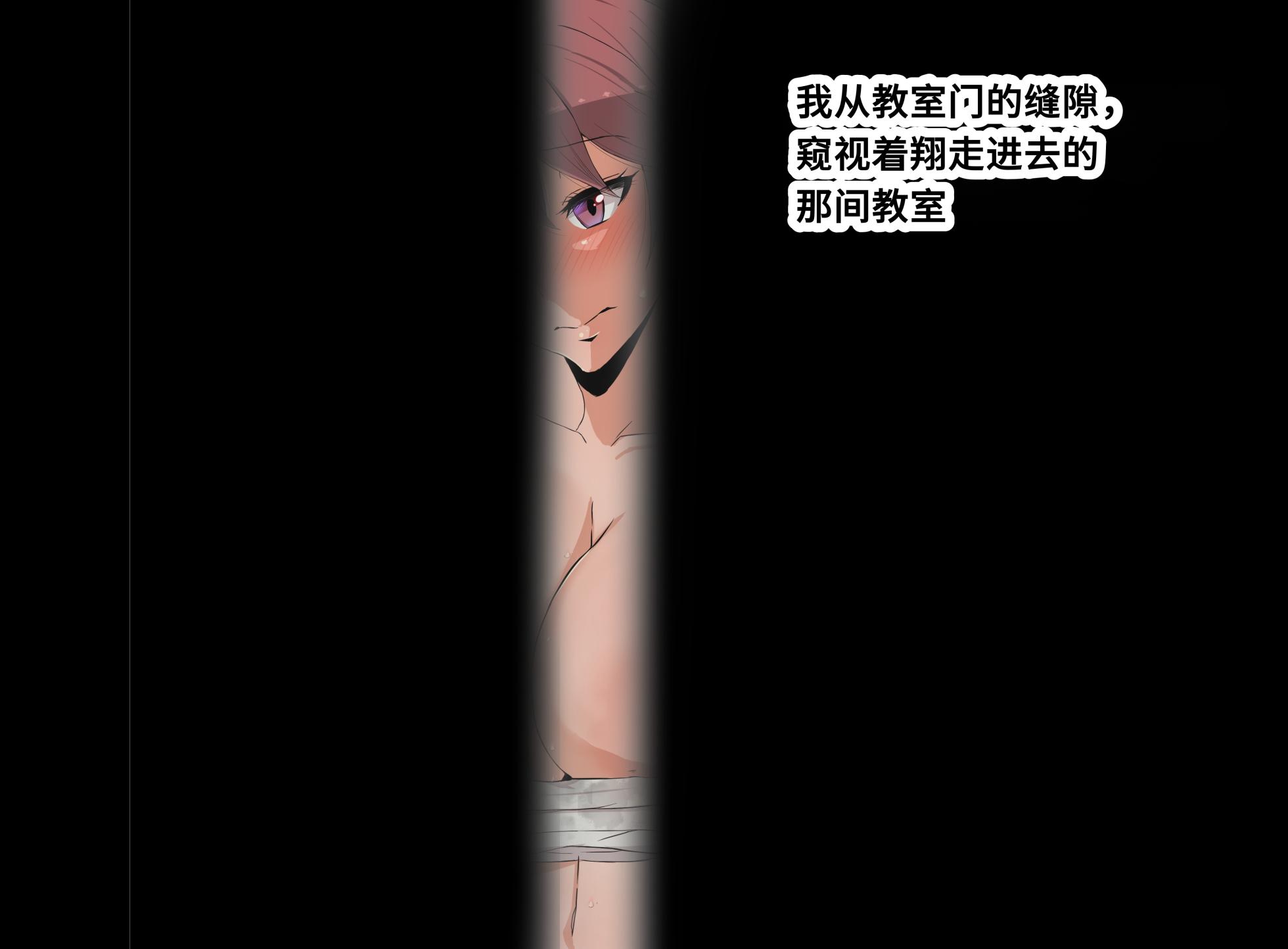 [KAZAMA DoJo (Mucc)] Boyish Tsundere Bakunyuu Dansou Onnanoko to Ichaicha Shitai [Chinese] [AI Translated] - Page 10