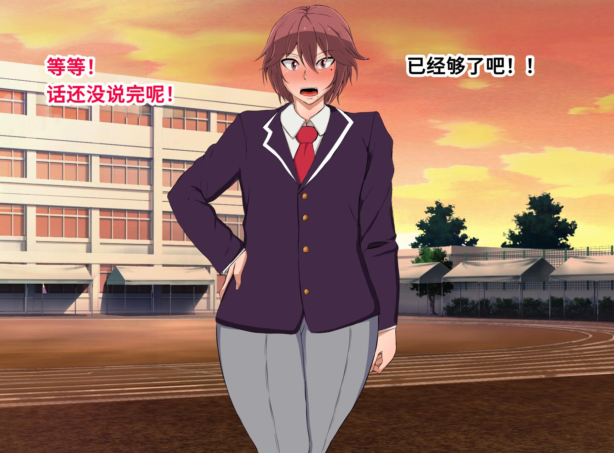 [KAZAMA DoJo (Mucc)] Boyish Tsundere Bakunyuu Dansou Onnanoko to Ichaicha Shitai [Chinese] [AI Translated] - Page 34