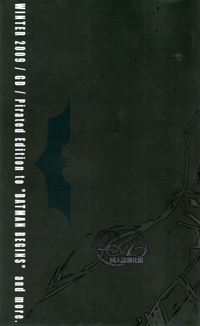 [GD Mechano (和泉八云)] Dazzlingly [Superman x Batman] [Chinese] [Friday 同人漫组] - Page 2