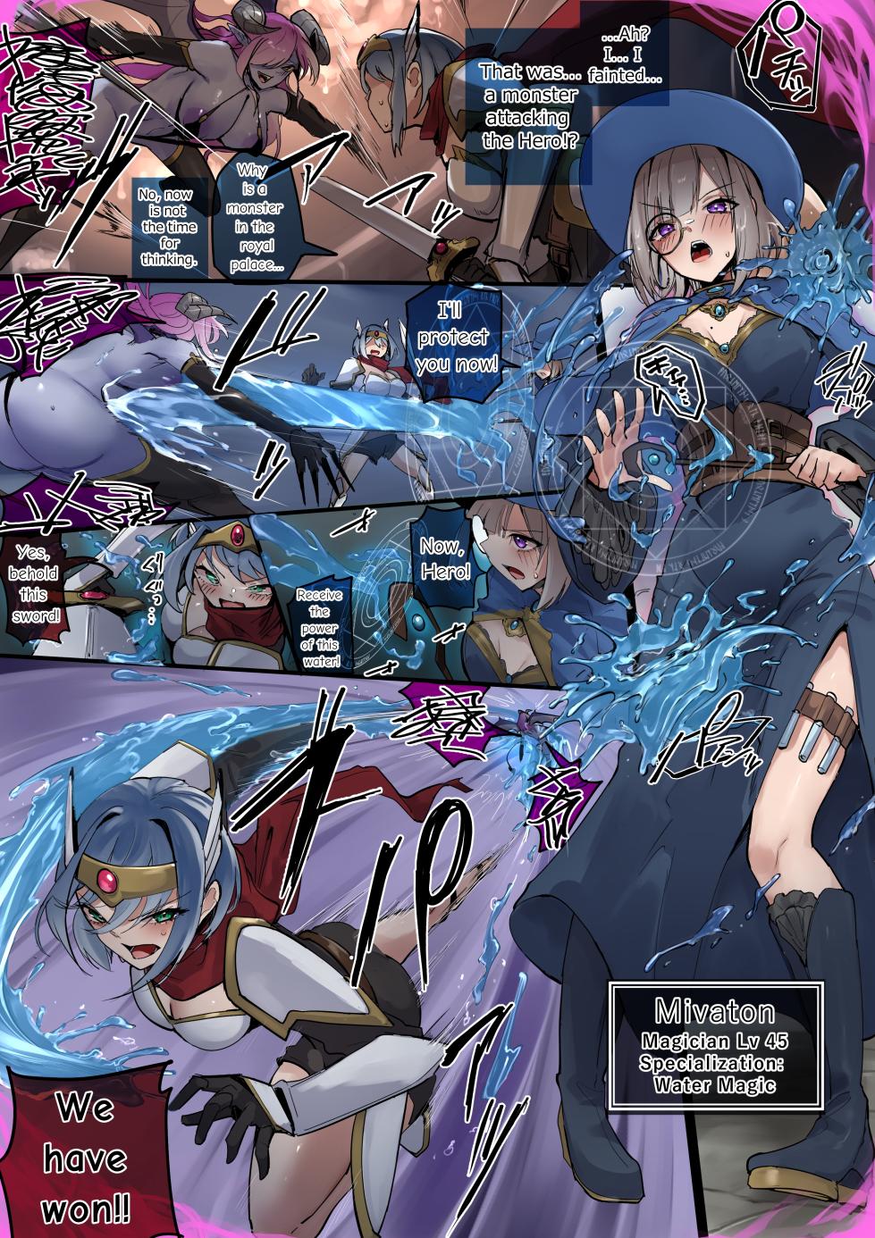 [Rim] Water Flows Low, People Flow Lewdly [English] - Page 1
