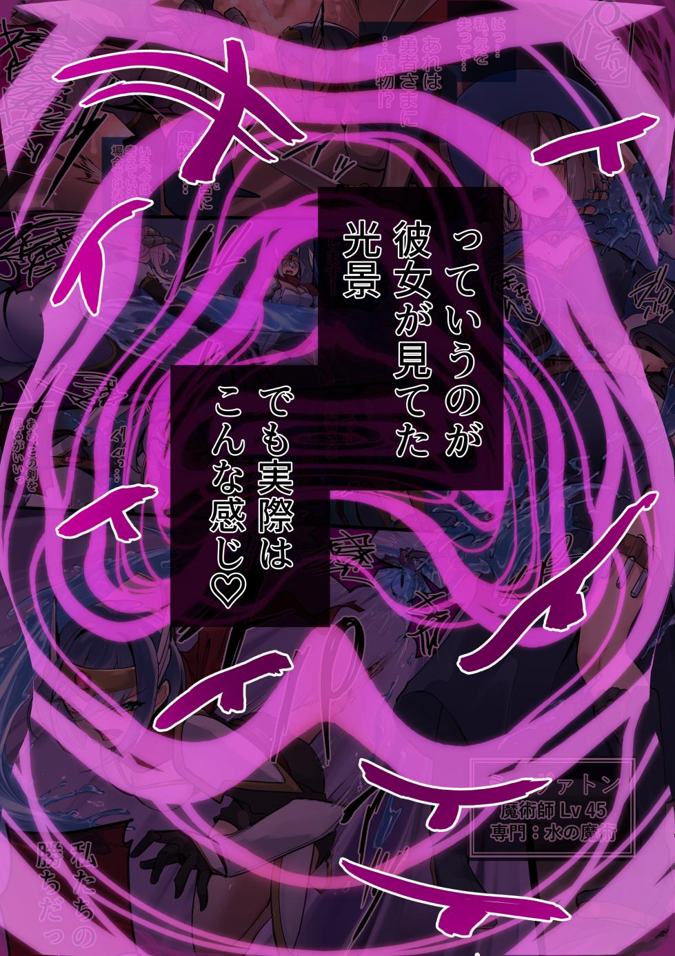 [R.S.I. (Rim)] Water Flows to Low Places; People Flow to Lewdness - Page 2