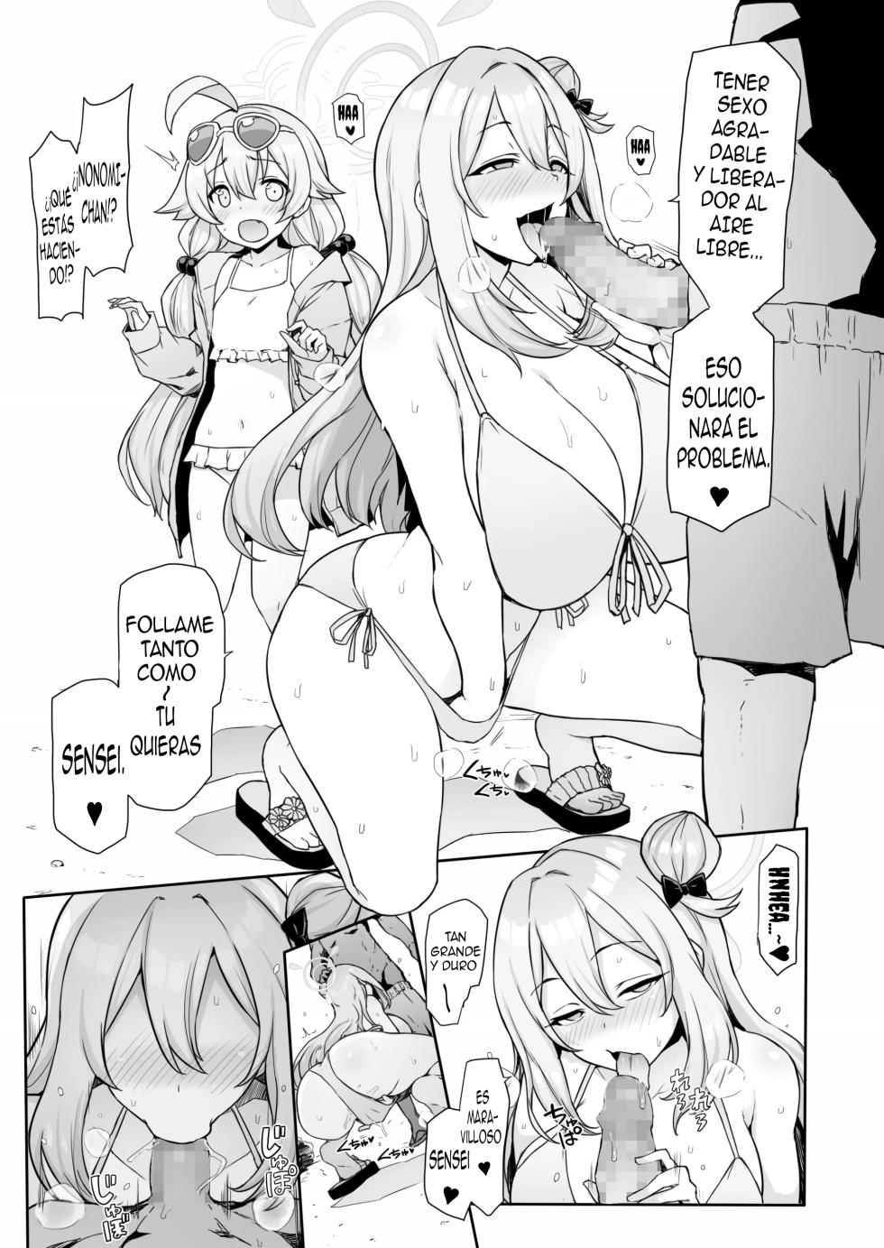 [seikonjirushi (Sucota)] HoshiNono to Mujintou de Pacopaco Suru Hanashi｜PlapPlap en una isla desierta con hoshi y nono (Blue Archive) [Spanish] [All-cups] [Digital] - Page 4