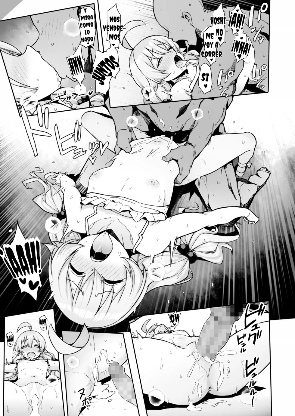 [seikonjirushi (Sucota)] HoshiNono to Mujintou de Pacopaco Suru Hanashi｜PlapPlap en una isla desierta con hoshi y nono (Blue Archive) [Spanish] [All-cups] [Digital] - Page 18
