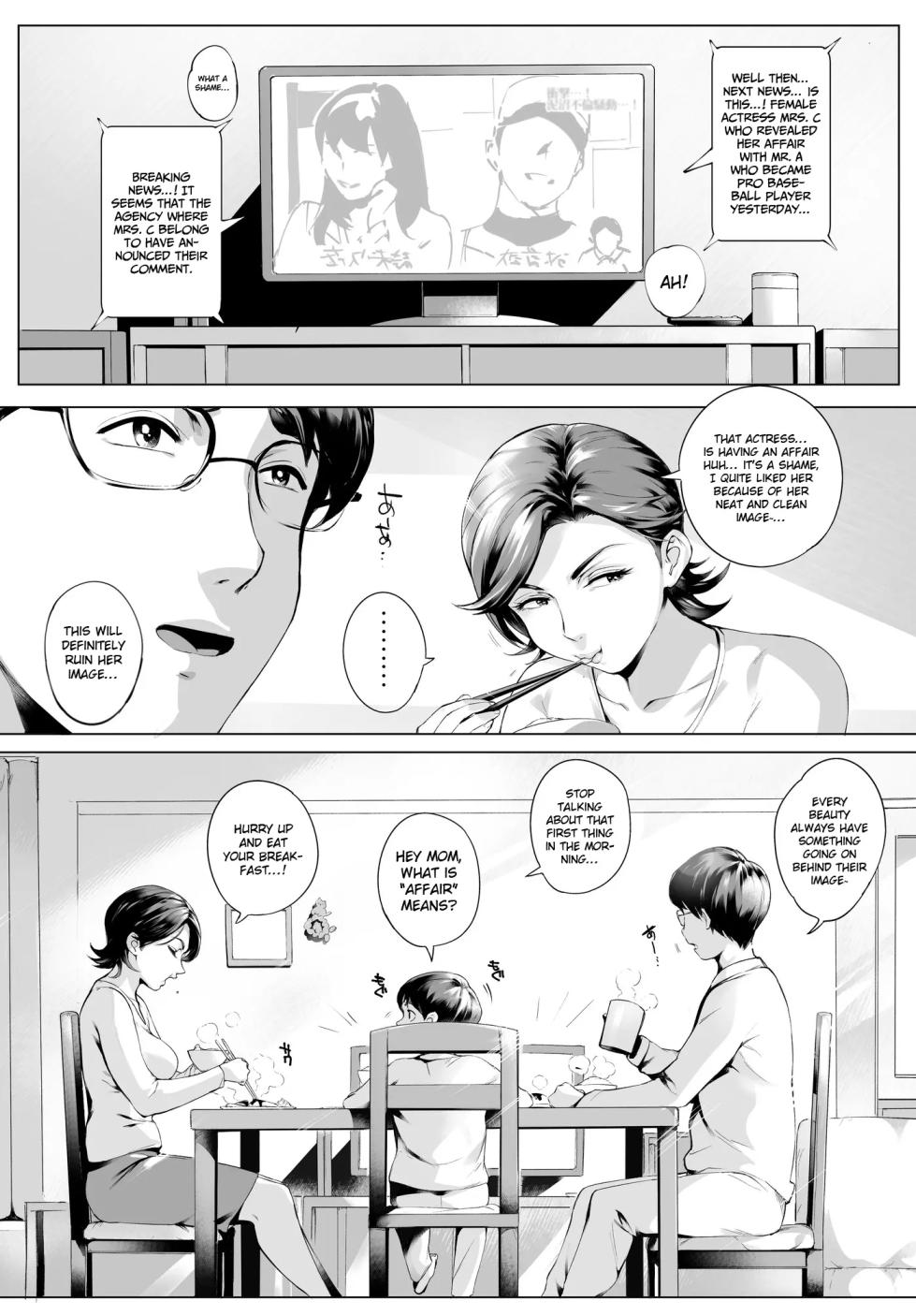 [Vadass (Oltlo)] Futei Koubizuma Honoka ~Hakkaku Hen~ | Cheating Wife Honoka ~Caught Red-Handed Edition~ [English] - Page 3