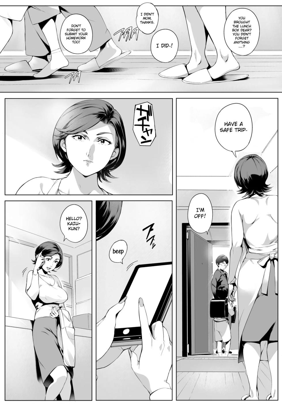 [Vadass (Oltlo)] Futei Koubizuma Honoka ~Hakkaku Hen~ | Cheating Wife Honoka ~Caught Red-Handed Edition~ [English] - Page 4