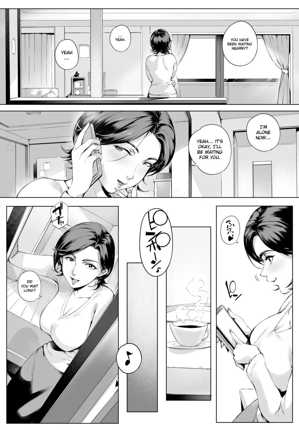 [Vadass (Oltlo)] Futei Koubizuma Honoka ~Hakkaku Hen~ | Cheating Wife Honoka ~Caught Red-Handed Edition~ [English] - Page 5
