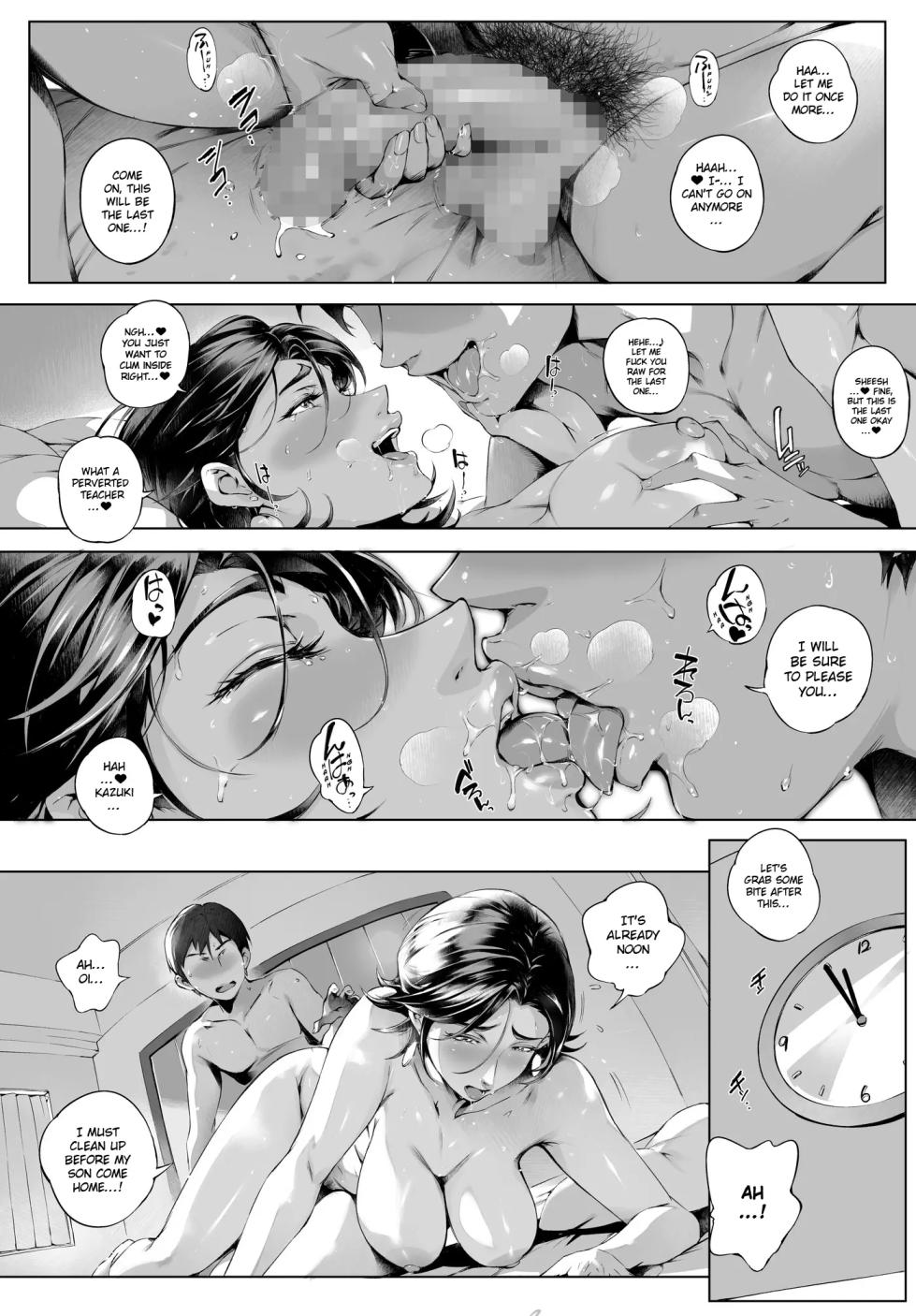 [Vadass (Oltlo)] Futei Koubizuma Honoka ~Hakkaku Hen~ | Cheating Wife Honoka ~Caught Red-Handed Edition~ [English] - Page 32