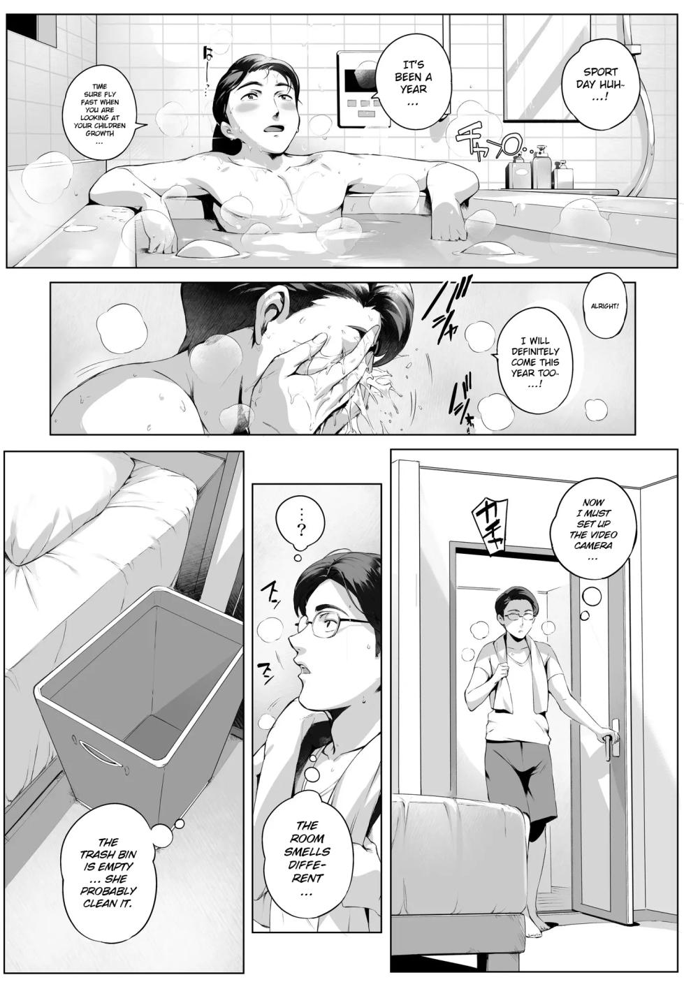 [Vadass (Oltlo)] Futei Koubizuma Honoka ~Hakkaku Hen~ | Cheating Wife Honoka ~Caught Red-Handed Edition~ [English] - Page 37