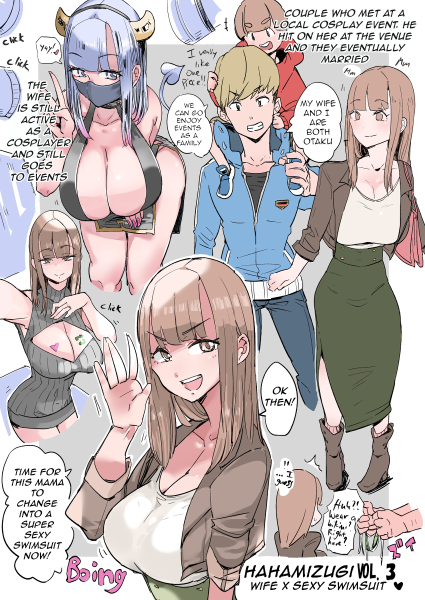 [Haitukun] Hahamizugi vol. 1-4 [Ongoing] [English] - Page 11