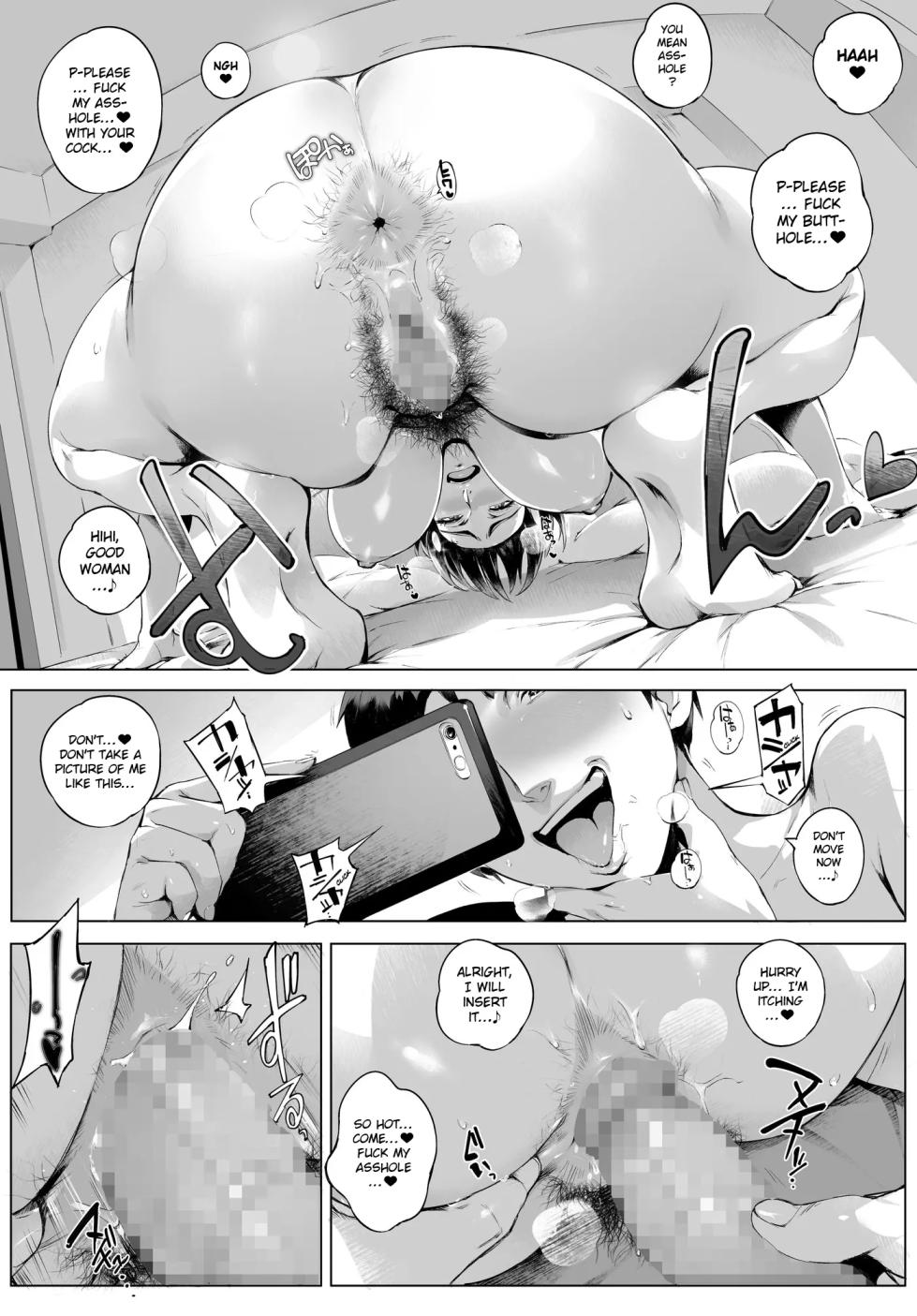 [Vadass (Oltlo)] Futei Koubizuma Honoka ~Hakkaku Hen~ | Cheating Wife Honoka ~Caught Red-Handed Edition~ [English] - Page 23