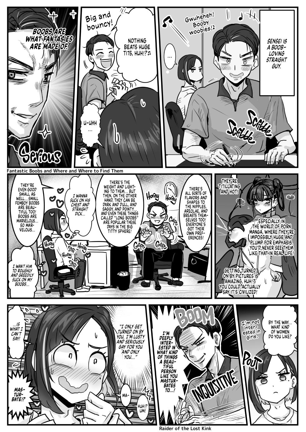 [Wamuko] Ashihara Arata Wa Aisaretai [English] - Page 6