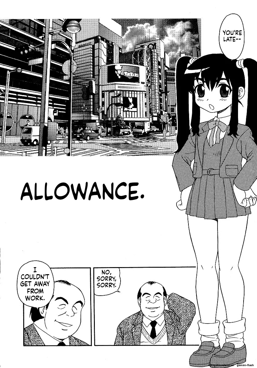 [Shinozaki Rei] Inbu no Nioi | The Smell of Lewdness [English] [MTL] - Page 27