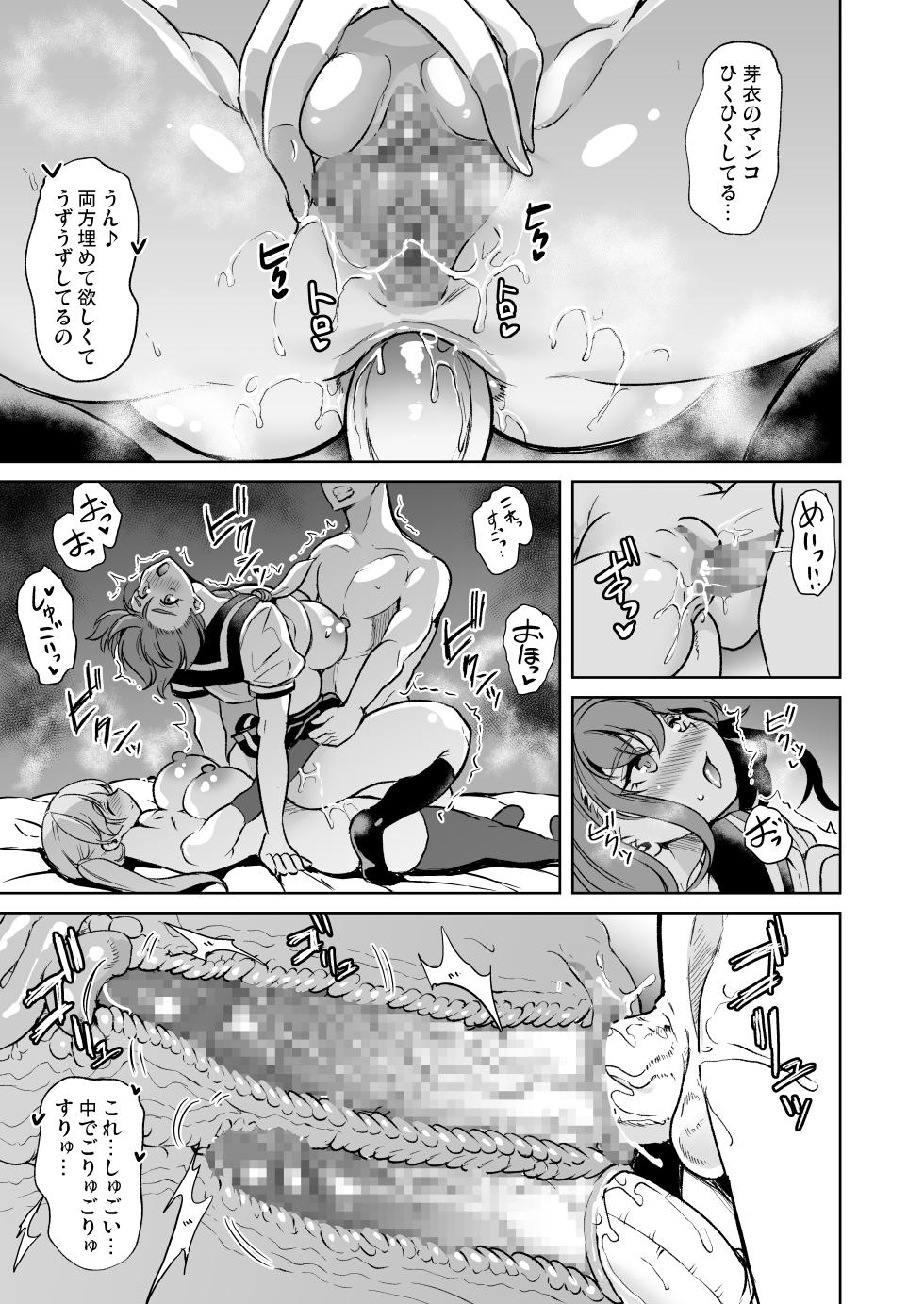 [Yabitsutouge (Ootori Mahiro)] SailorFuku o Kite 2 Ana Zeme shite Hoshii Hitozuma no Hanashi - Page 21