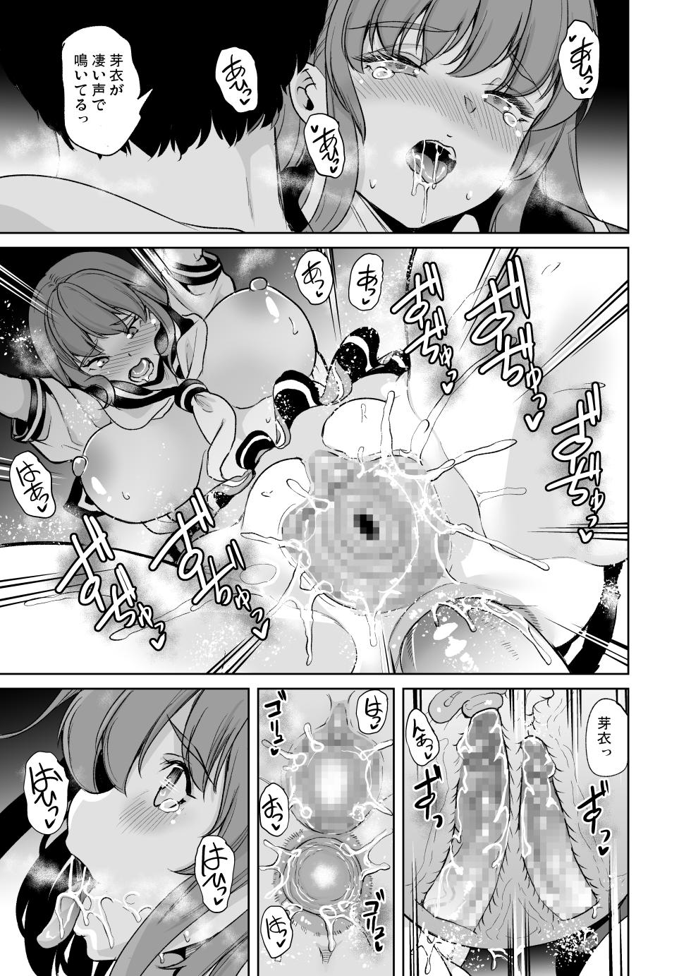 [Yabitsutouge (Ootori Mahiro)] SailorFuku o Kite 2 Ana Zeme shite Hoshii Hitozuma no Hanashi - Page 23