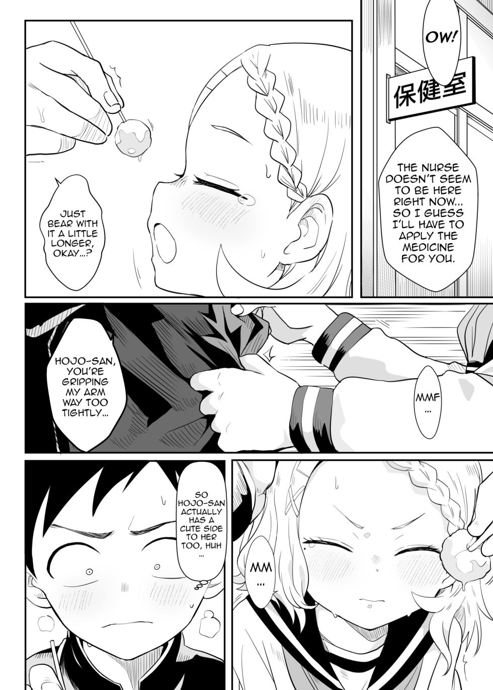 [Nikoushikou (Nekosaki Aoi)] Shh~ I’m Hiding Nishikata-Kun! (Teasing Master Takagi-san) [English] [NTerm] [Digital] - Page 6