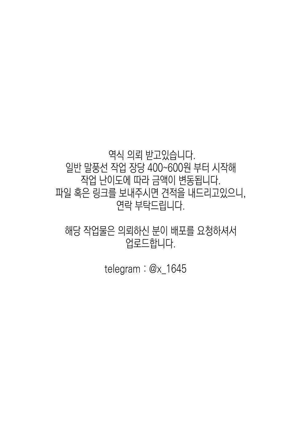 [Yamamoto] Slave of God - Page 2